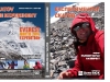Atanas Skatov_DVD_Eksperimentat_Skatov_Epizod 1_Parviyat_vegan_na_Everest [800x600].jpg