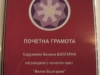 Image_004.jpg