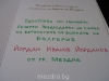 Image_014.jpg