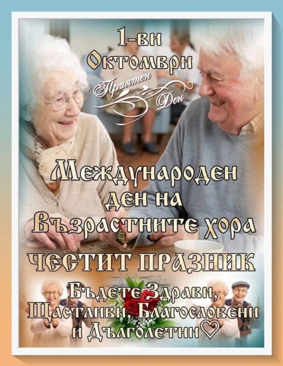 Snimka