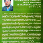 snimka