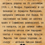 Snimka