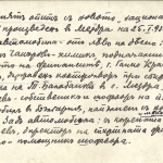 Snimka