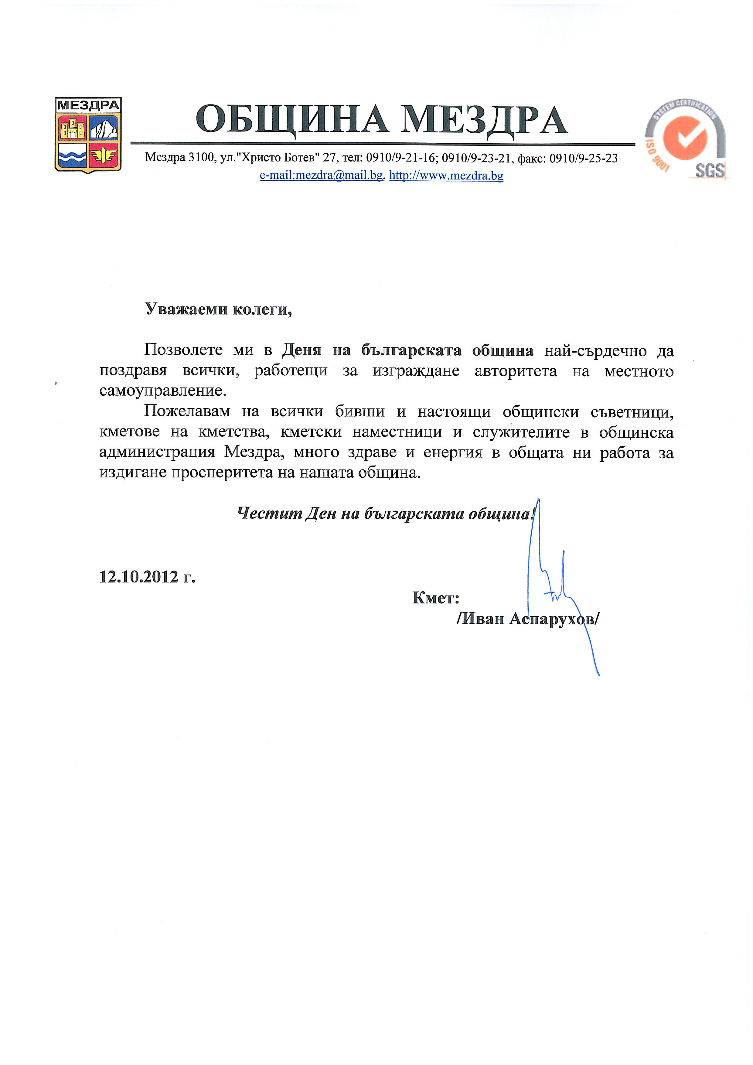 pozdrav