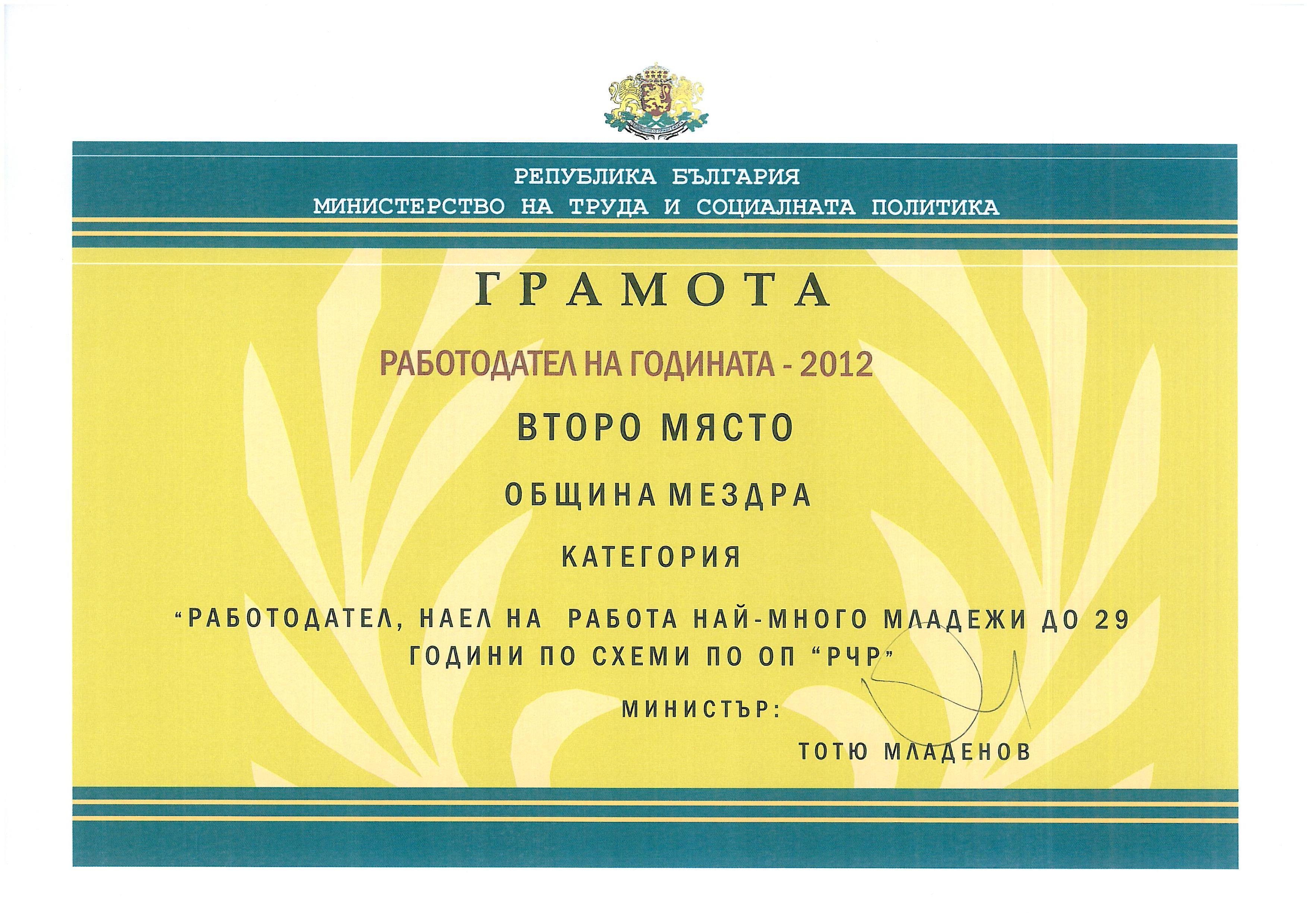 gramota