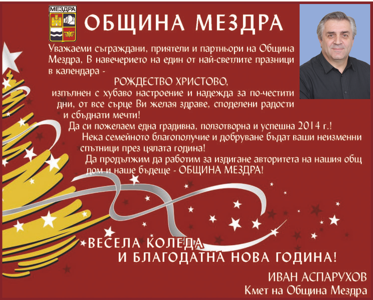 xmas13