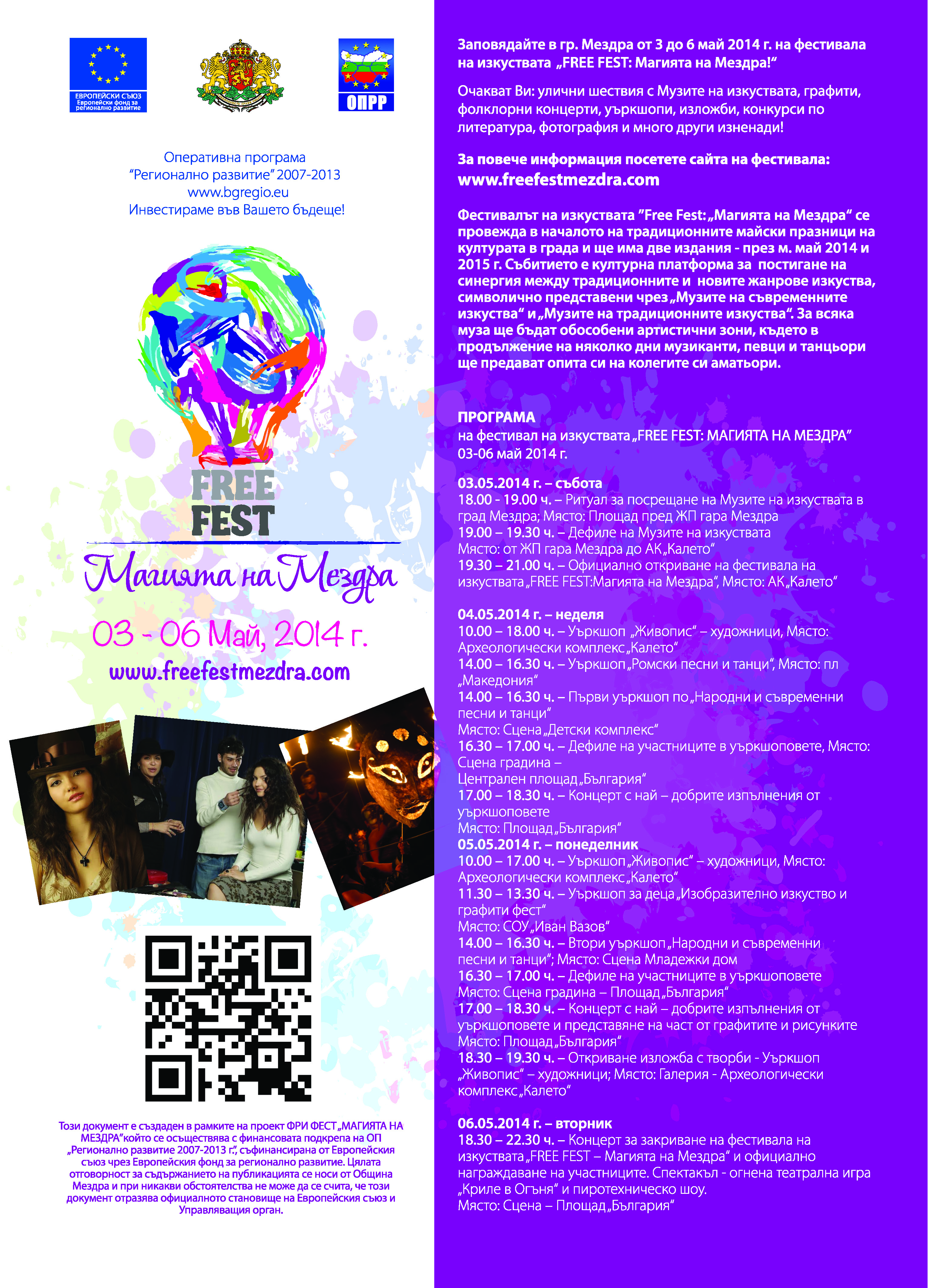 programa
